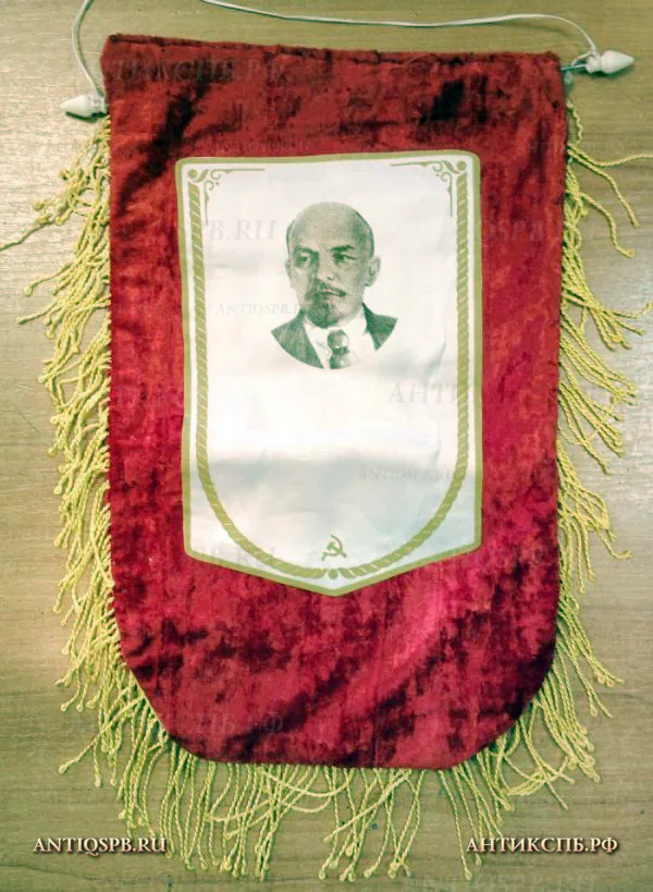 Вымпел "Слава передовикам труда, новаторам перестройки". №19583